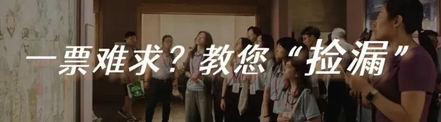观众随教育员观看戏曲文物展